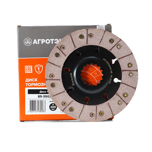 85-3502040 AE