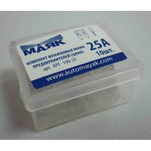 Предохранители МИНИ флажковые цинк 25А (10 шт box) МАЯК APF-190-25