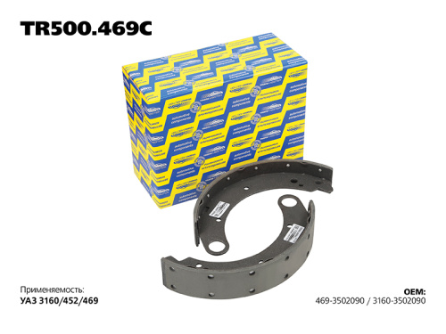 TR500.469C \76841