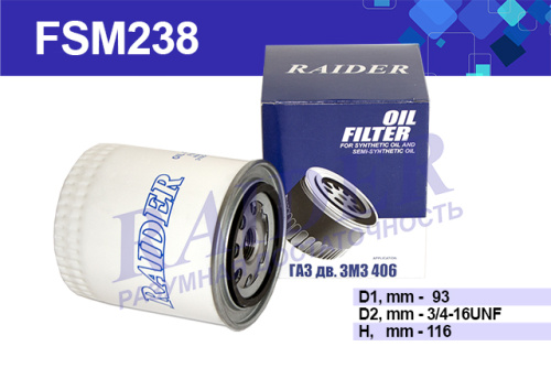FSM238