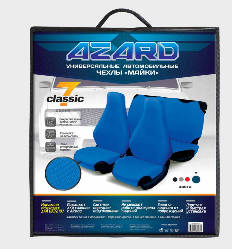 MАI00031_AZARD_7Classic_blue_complete_bag