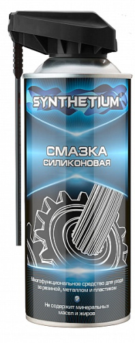 АС-SN-4615 Смазка силиконовая, аэроз. с умным распылителем 520мл
