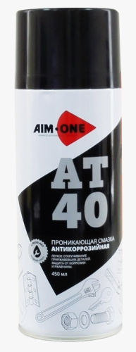 Проникающая смазка антикоррозийная 450 мл (аэрозоль) AIM-ONE
