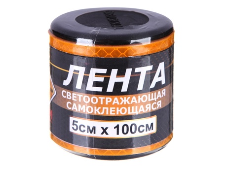 Лента светоотражающая 3М 