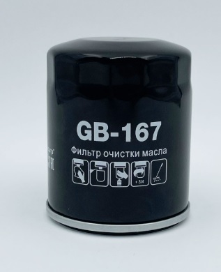 GB-167