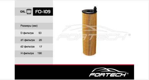 FO-109