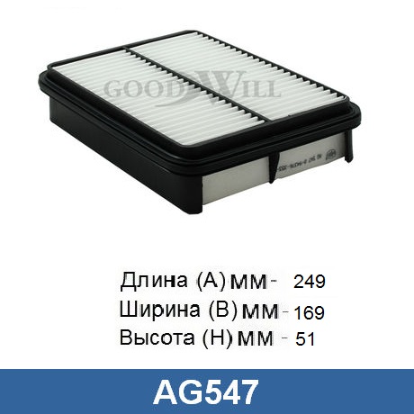 AG 547