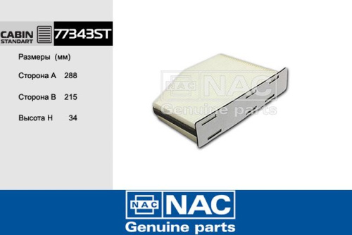 77343-ST \ NAC
