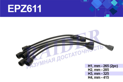 EPZ611