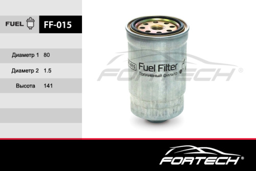 FF-015