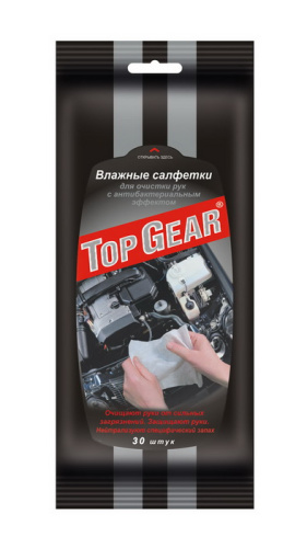 влажные салфетки