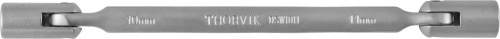DSW1011_1