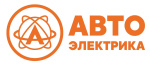АВТОЭЛЕКТРИКА