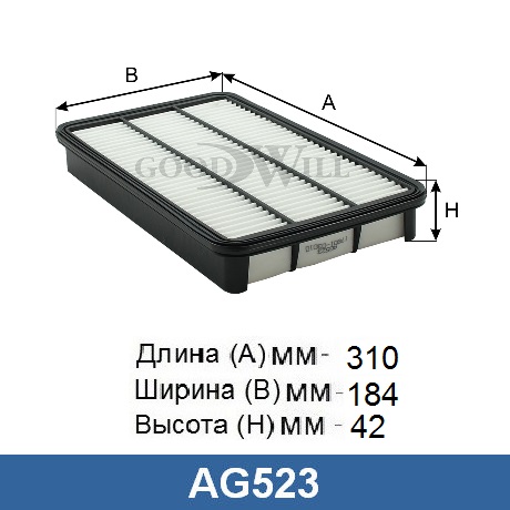 AG 523