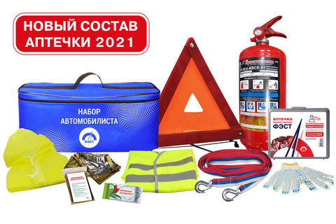 Набор автомобилиста 