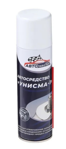 унисма 200