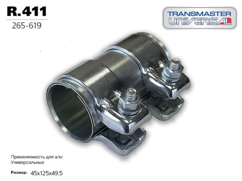 R.411 \76544