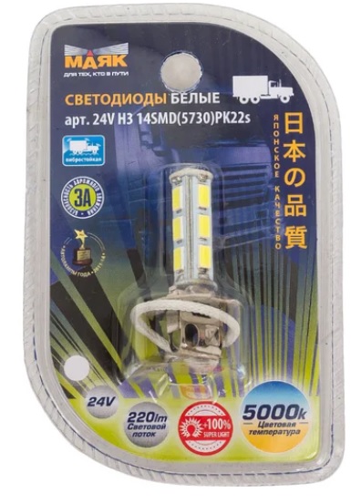 24H3-W14SMD5730BL