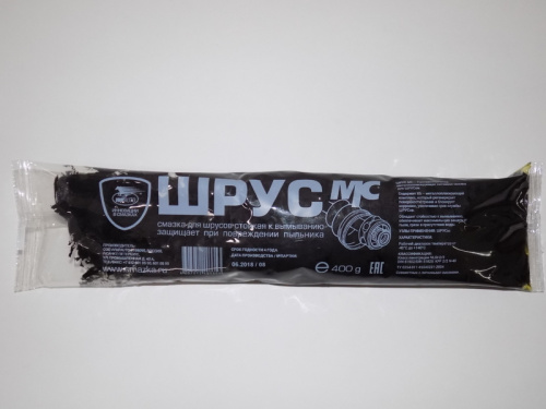 ВМП - Шрус-МС (400гр) стик-пакет  г.СПб  1814