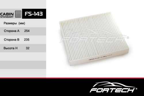 FS-143   FORTECH Ф\салонный \5Q0819644    VOLKSWAGEN Golf,SKODA Octavia (13-)  (MANN. CU26009)