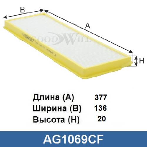 AG 1069 CF