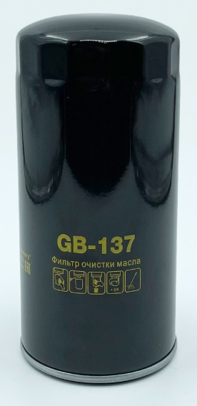 GB-137