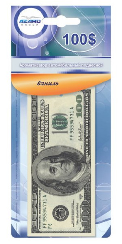 USD-102 Ваниль_2