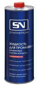 SN1507