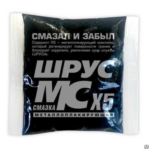ВМП - Шрус-МС (80гр) стик-пакет  г.СПб