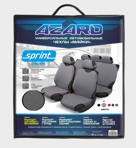 MАI00068_AZARD_SPRINT_complete_gray_bag