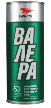 ВМП Масло ГУР ВАЛЕРА -50*С 1л 9203
