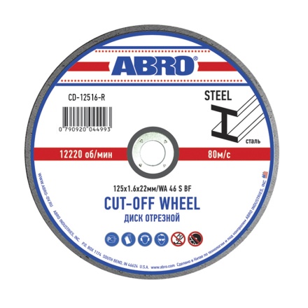 CD-12516-R
