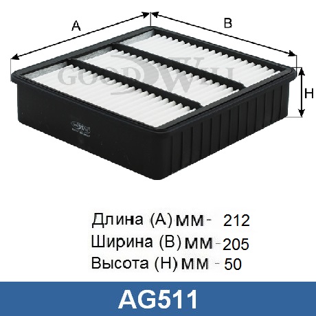 AG 511