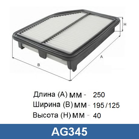 AG 345