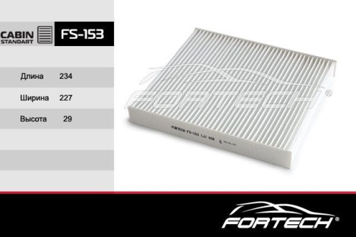 FS-153