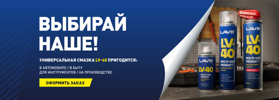 Выбирай НАШЕ! Выбирай НАШЕ!