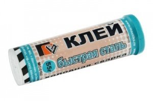 Клей MASTIX БЫСТРАЯ СТАЛЬ 55гр. в тубе (холодная сварка) МС0109