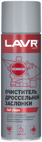 LAVR Очиститель дроссельной заслонки 650 мл LN1494
