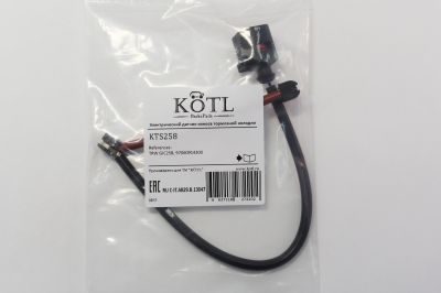 VAG KTS258