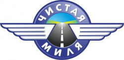 ЧИСТАЯ МИЛЯ ЧИСТАЯ МИЛЯ