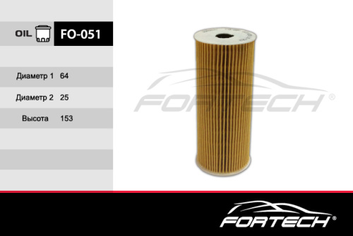 FO-051