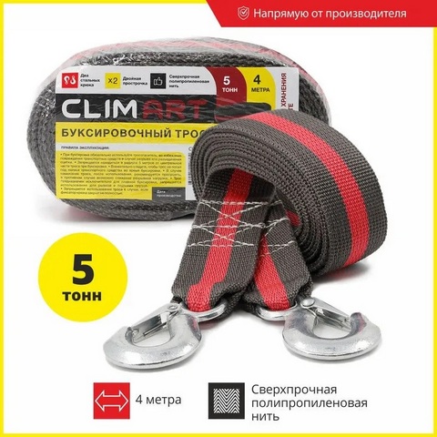 CLA00772