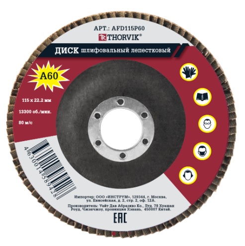 AFD115P60
