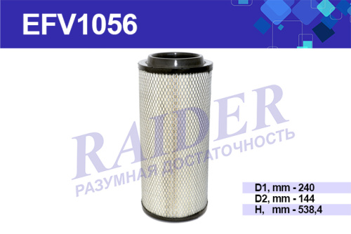EFV1056