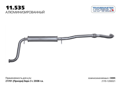 11.535 \73465