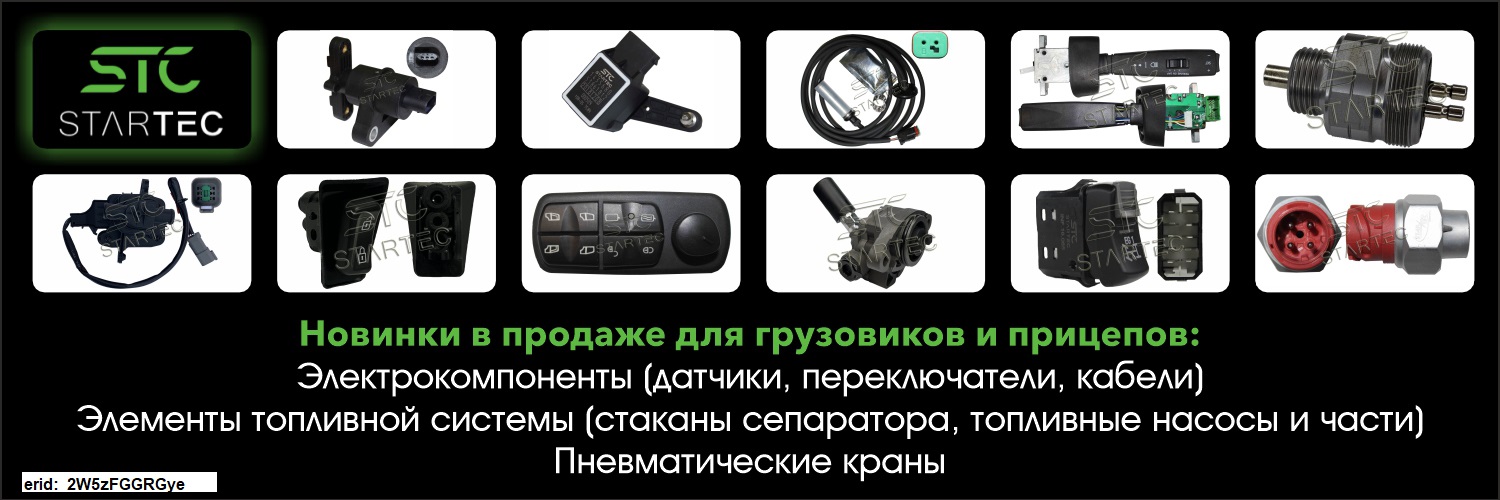 Startec