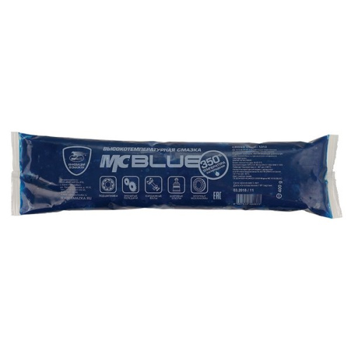 1312 - Blue