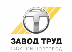 Завод ТРУД Завод ТРУД
