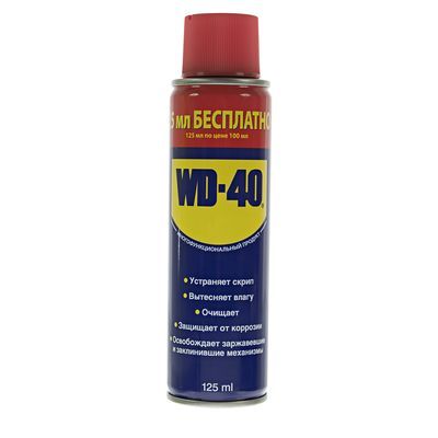 WD-40-125