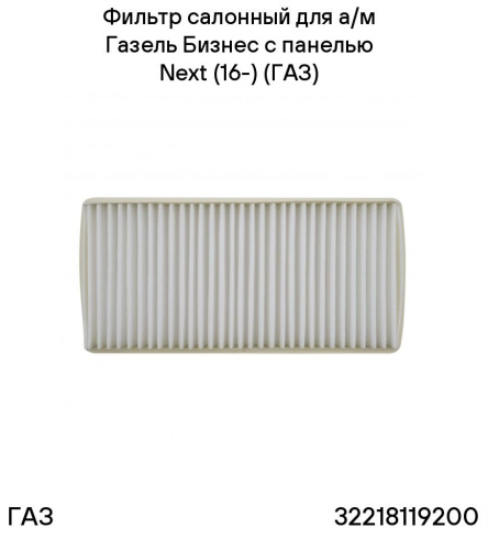 нсф-13